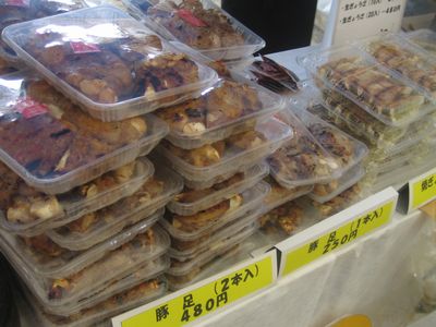 イメージ 7