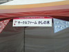 d9a5a6e5.jpg