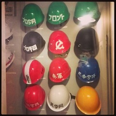 まぼろし博覧会