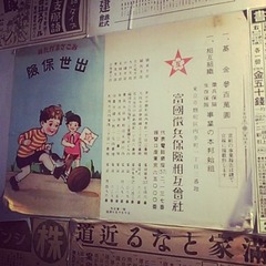 まぼろし博覧会