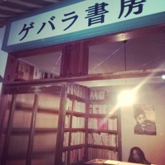 まぼろし博覧会