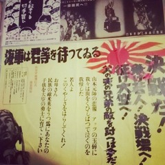 まぼろし博覧会