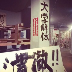 まぼろし博覧会