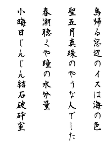 �Ϥ���