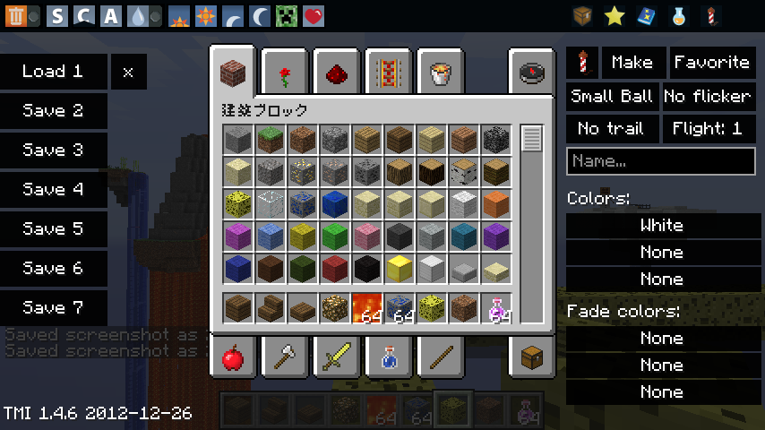 Toomanyitemsの使い方 Minecraft1 5 1対応 Inakenの自作スカイブロック開発記録