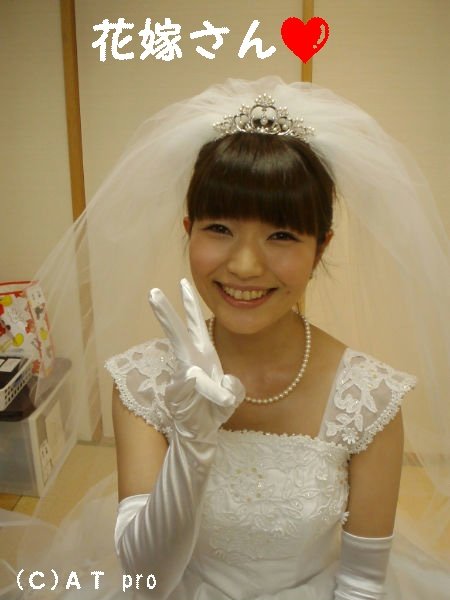 花嫁姿 優 You 稲村優奈 Official Blog