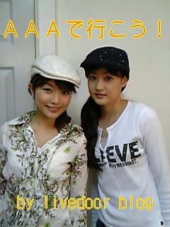 ラブ 2 ラブ 2 優 You 稲村優奈 Official Blog ラブ 2 ラブ 2 優 You 稲村優奈 Official Blog