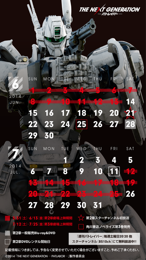 android-0607