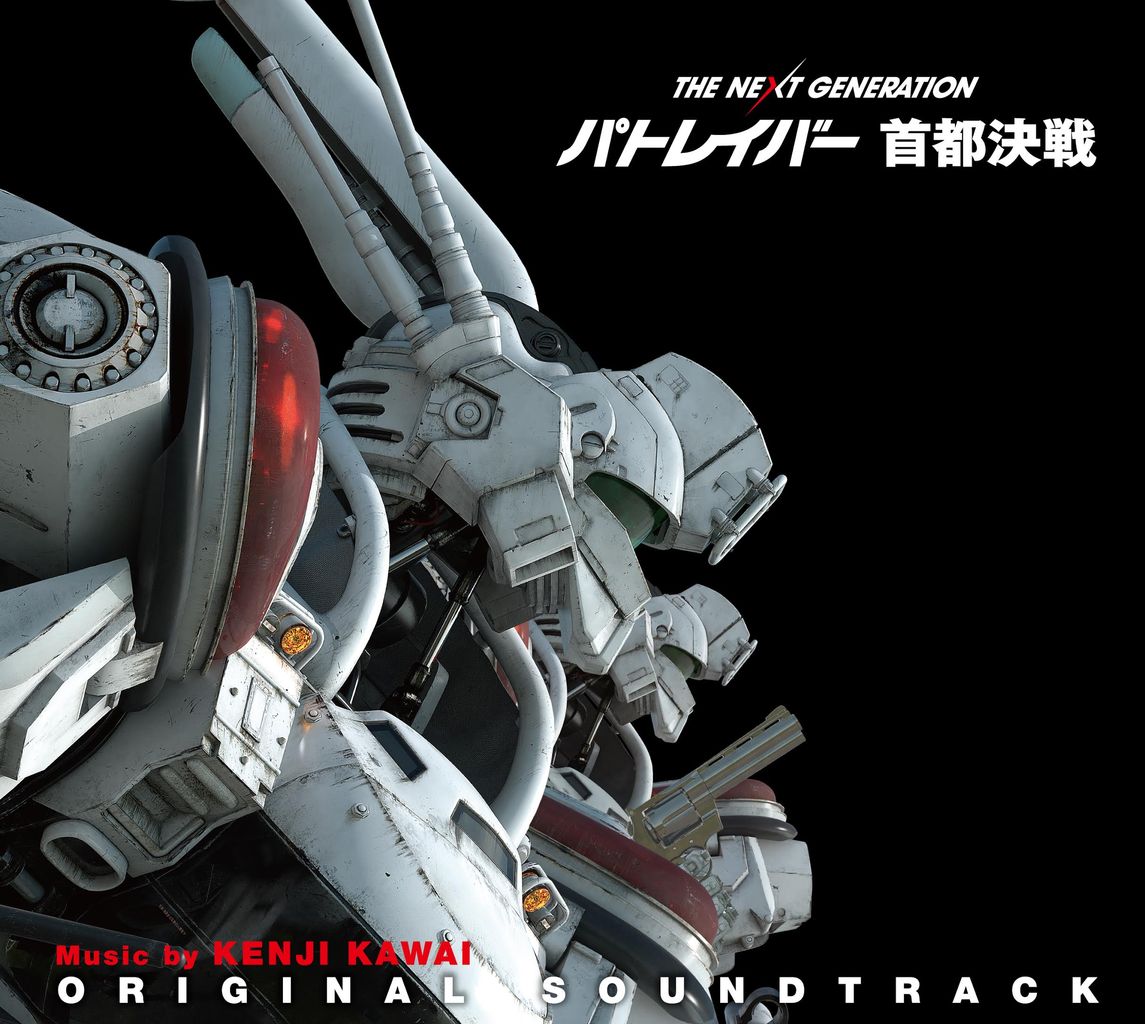 最新 パトレイバー 壁紙 高品質の壁紙のhd壁紙 最新 パトレイバー 壁紙 高品質の壁紙のhd壁紙