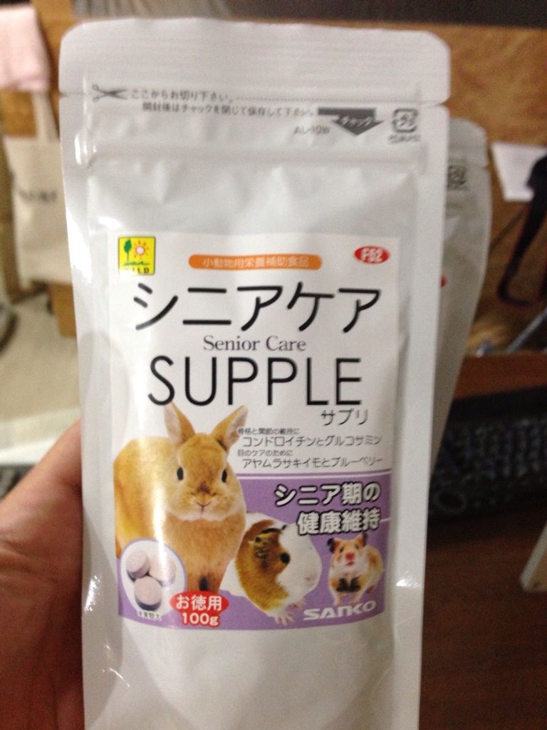 うさぎ販売のお店 入荷商品情報ヽ O 丿 お得だったお肉 うさぎの販売のお店 東北のうさぎ専門店プラスrabbit S Farm