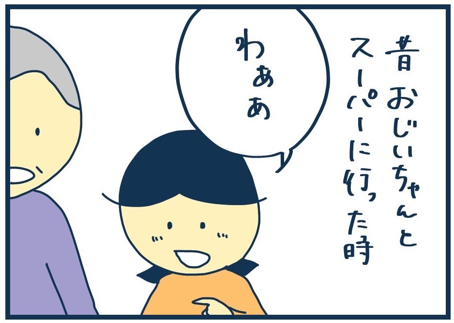 言い間違い22 : 稲(いな)の毎日炊きたてブログ Powered by ライブドアブログ