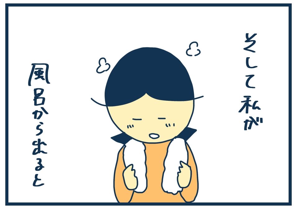 本当は欲しいくせに強がる父にため息 : 稲(いな)の毎日炊きたてブログ Powered by ライブドアブログ