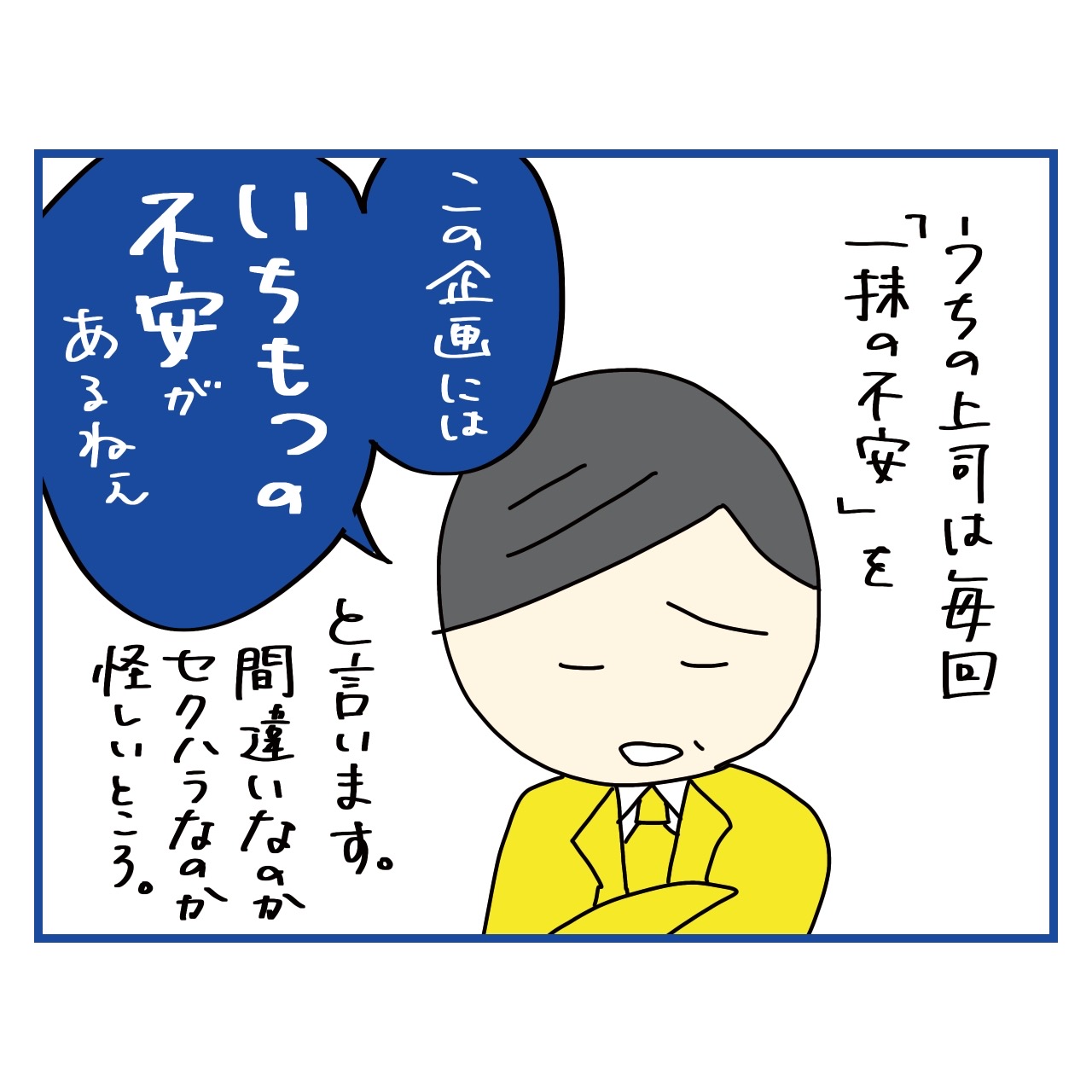 言い間違いシリーズ : 稲(いな)の毎日炊きたてブログ Powered by ライブドアブログ