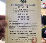 190616NijiTriathlon22