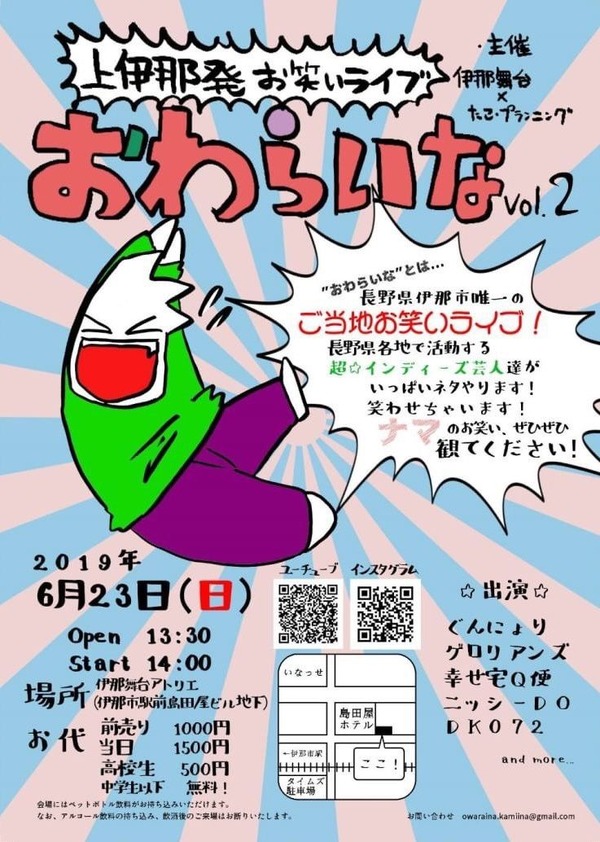 ����餤�ʥ��饷