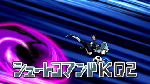 イナズマイレブンgoクロノ ストーン第43話 メカ円堂登場 感想 13年2月27日放送 2 2 とあるイナズマ好きのブログ イナズマイレブンgoクロノ ストーン第43話 メカ円堂登場 感想 13年2月27日放送 2 2 とあるイナズマ好きのブログ