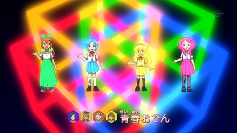 イナズマイレブンgoクロノ ストーン第42話 11人目の時空最強 感想 13年2月日放送 ２ ２ とあるイナズマ好きのブログ