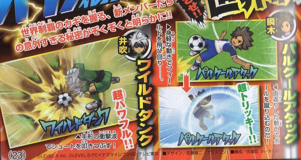 ネタバレ 韓国の監督はチェ チャンスウ 瞬木 井吹新必殺技他 イナズマイレブンgoギャラクシー とあるイナズマ好きのブログ