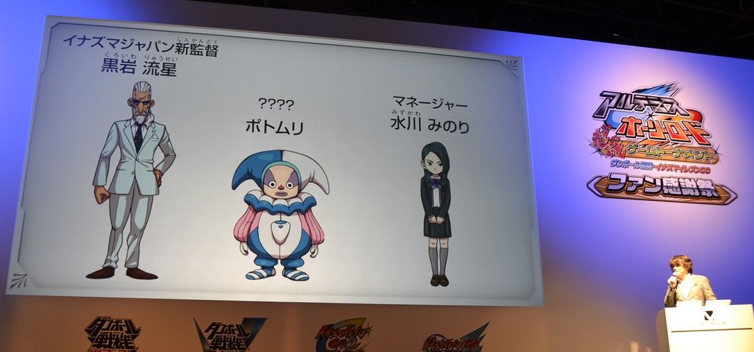 イナズマイレブンgoギャラクシーネタバレ 選抜メンバーは素人ばかり イナズマイレブンgoギャラクシーネタバレ 選抜メンバーは素人ばかり