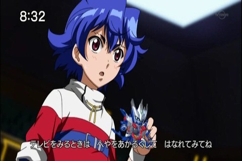 クロスファイト ビーダマンes 第24話 君こそ東のｂマスターだ 感想 とあるイナズマ好きのブログ