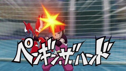 イナズマイレブンgoクロノ ストーン第43話 メカ円堂登場 感想 13年2月27日放送 2 2 とあるイナズマ好きのブログ イナズマイレブンgoクロノ ストーン第43話 メカ円堂登場 感想 13年2月27日放送 2 2 とあるイナズマ好きのブログ