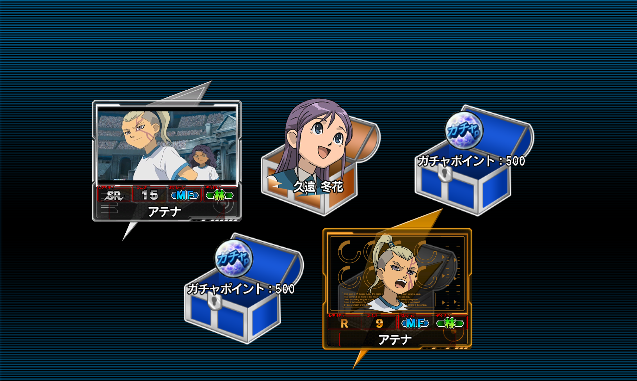 Vs世宇子中 G3 イナイレオンライン攻略