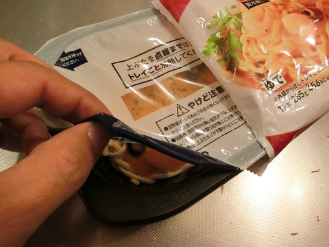 CIMG1105