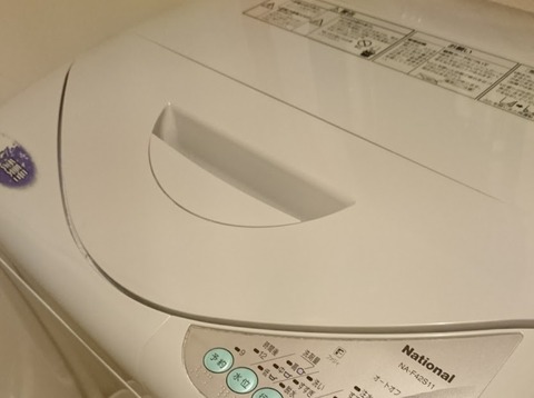 やさしい愛妻号