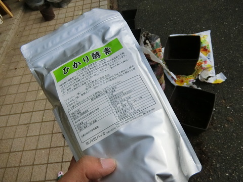 CIMG2056