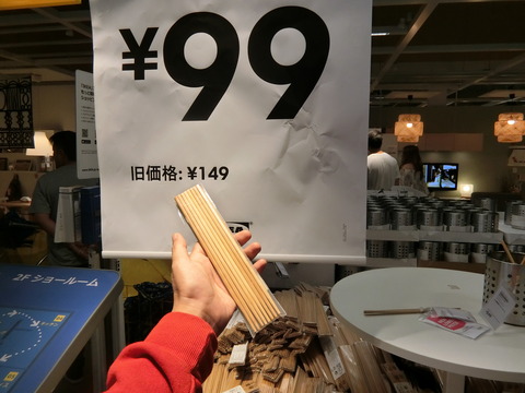 CIMG3392