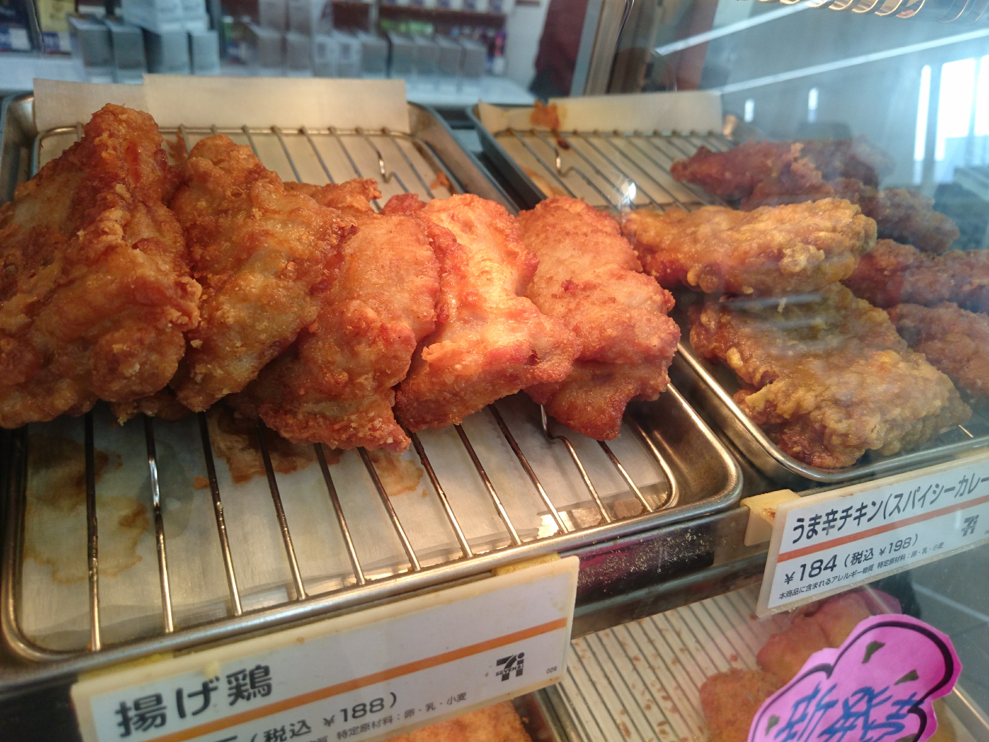 セブンイレブンの揚げ物二つ買ったら生ハムがタダでもらえた話 By ま そういうこったい Xp