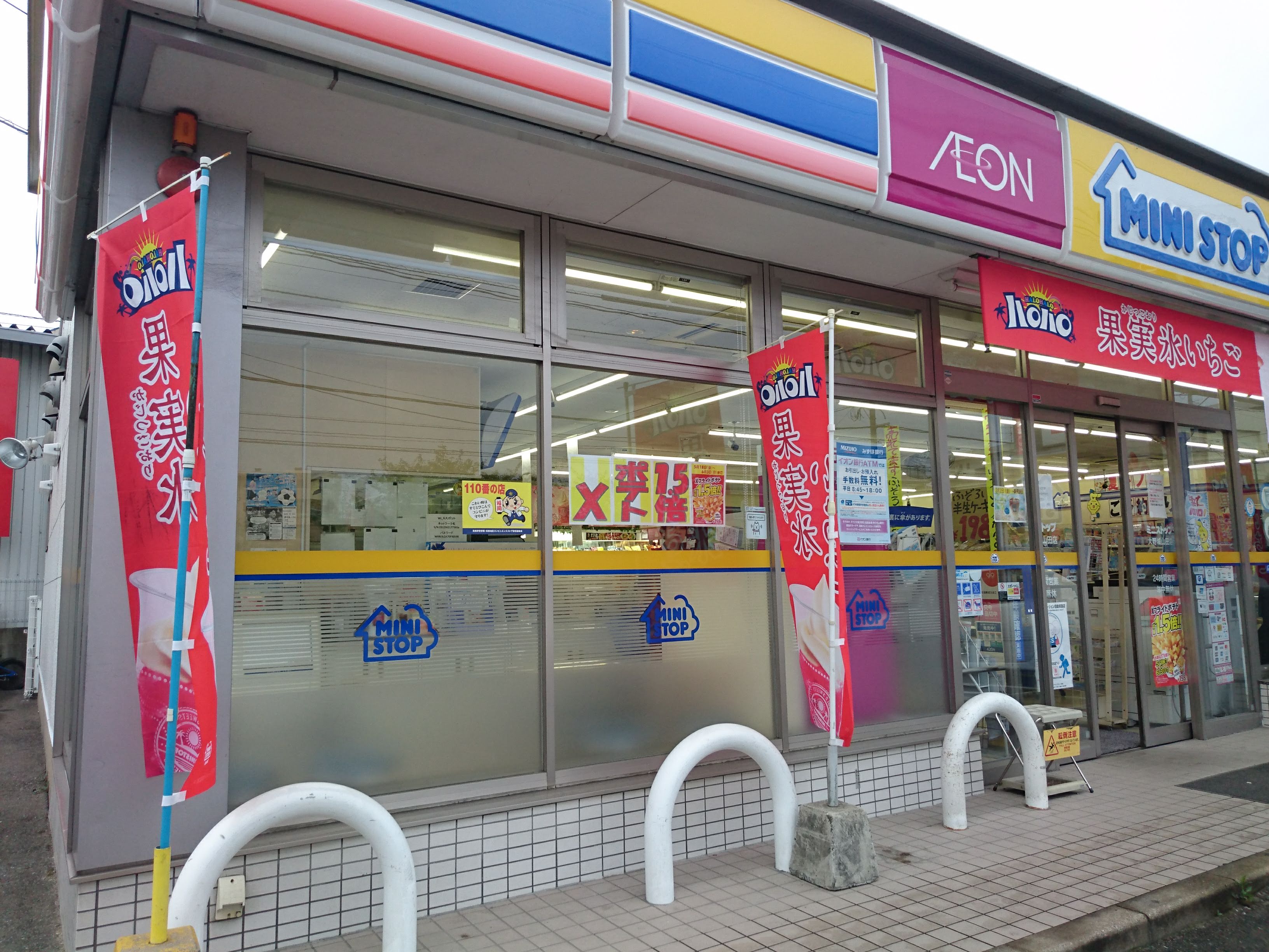 カステラ ミニストップ By ま そういうこったい Xp