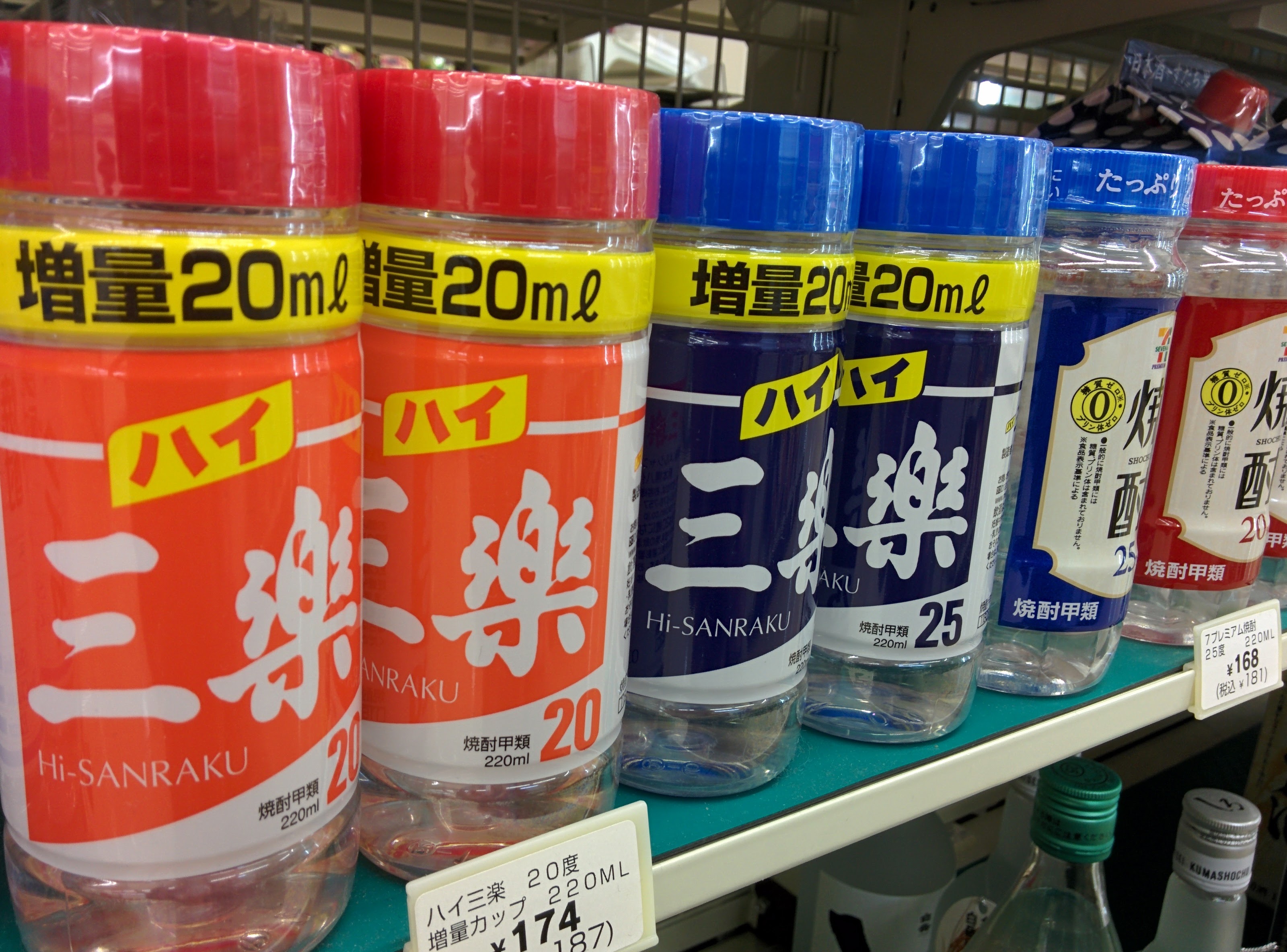 カップ焼酎とコンソメワロスパンチ By ま そういうこったい Xp