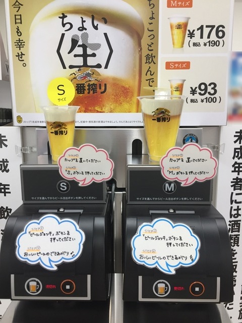l_kikka_180714br003