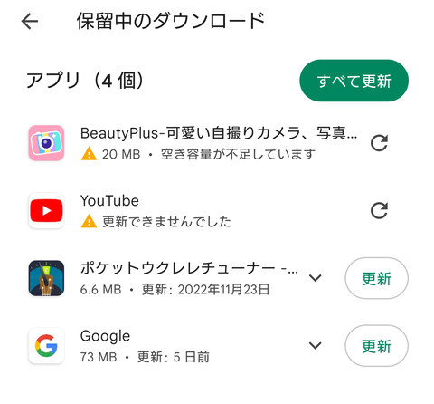 Screenshot_20230429-112604