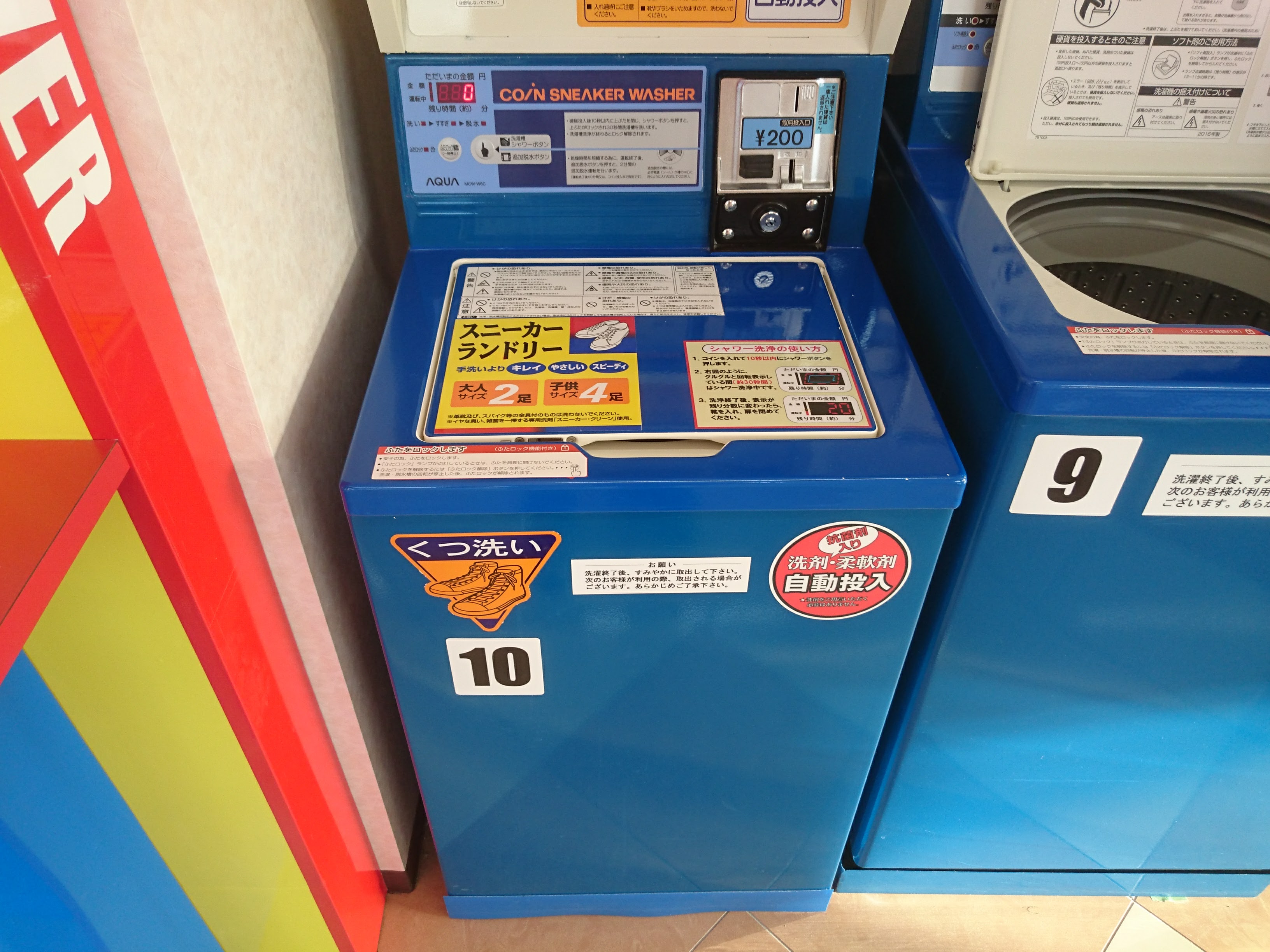 ウォッシュハウスで靴を洗う By ま そういうこったい Xp ウォッシュハウスで靴を洗う By ま そういうこったい Xp