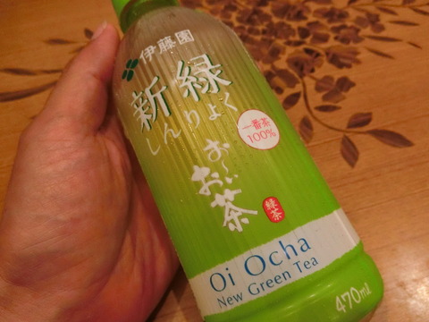 CIMG1104