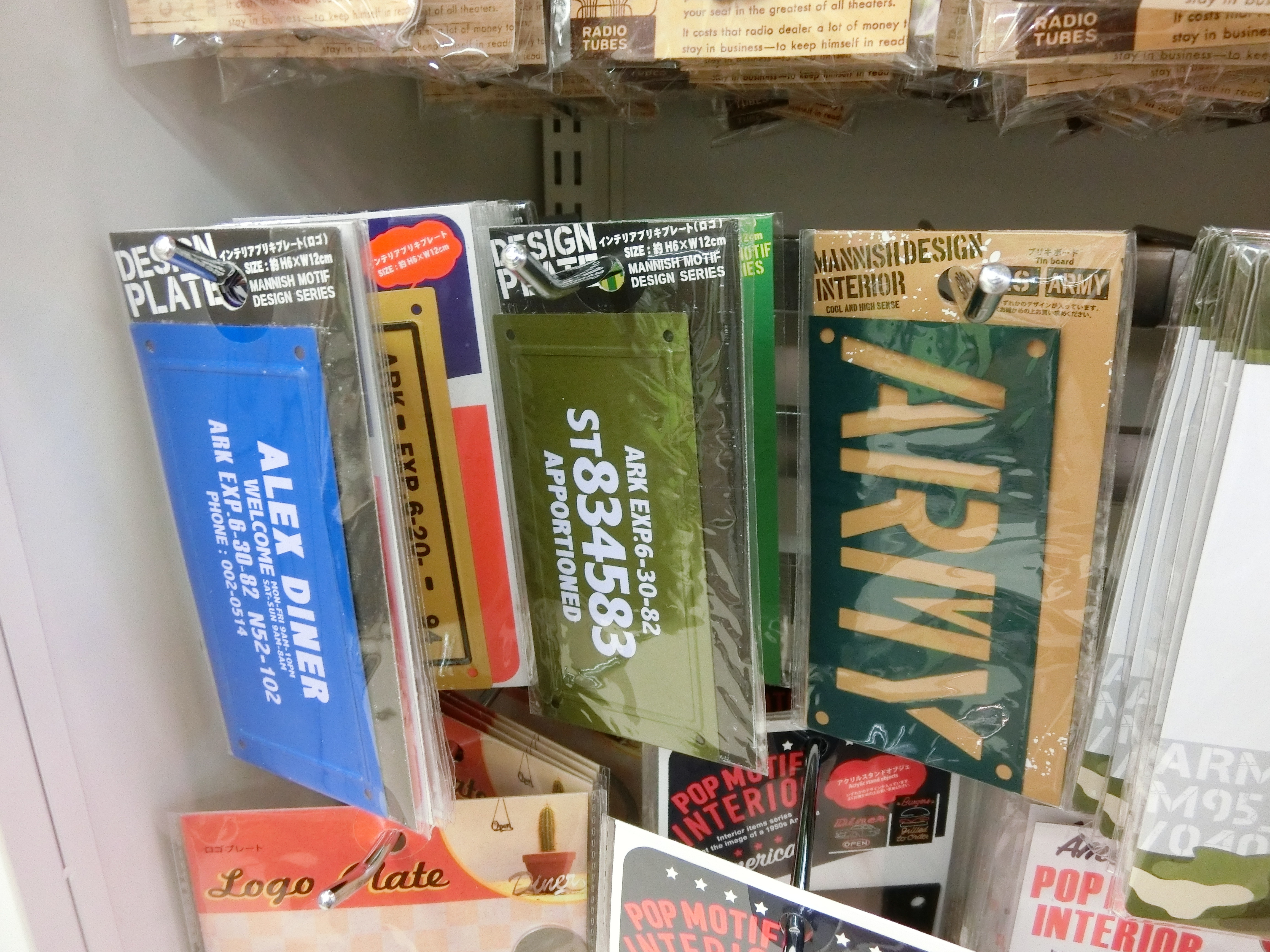 セリアのそれっぽいプレートをセメダインsuperx2で貼る By ま そういうこったい Xp