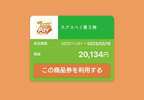 Screenshot_20230128-142614