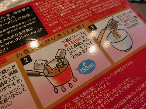 CIMG0282