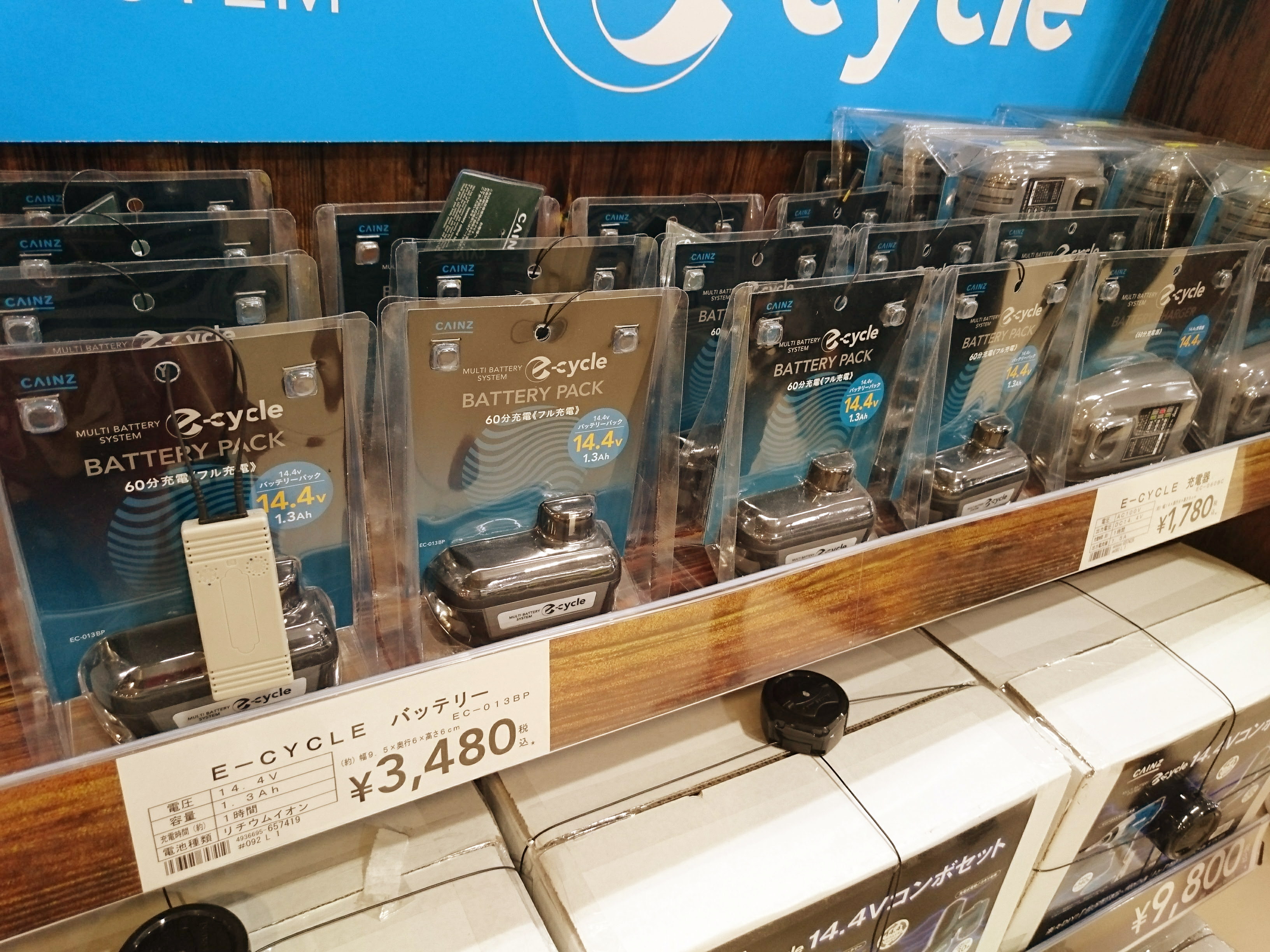 カインズオリジナル電動工具 By ま そういうこったい Xp