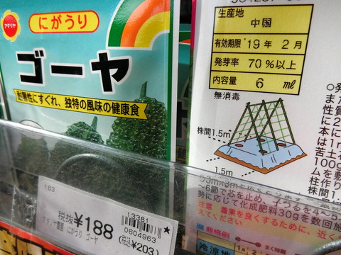 CIMG0233