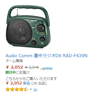 まゆ3