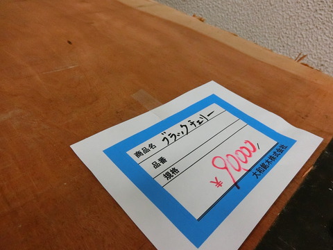 CIMG3021