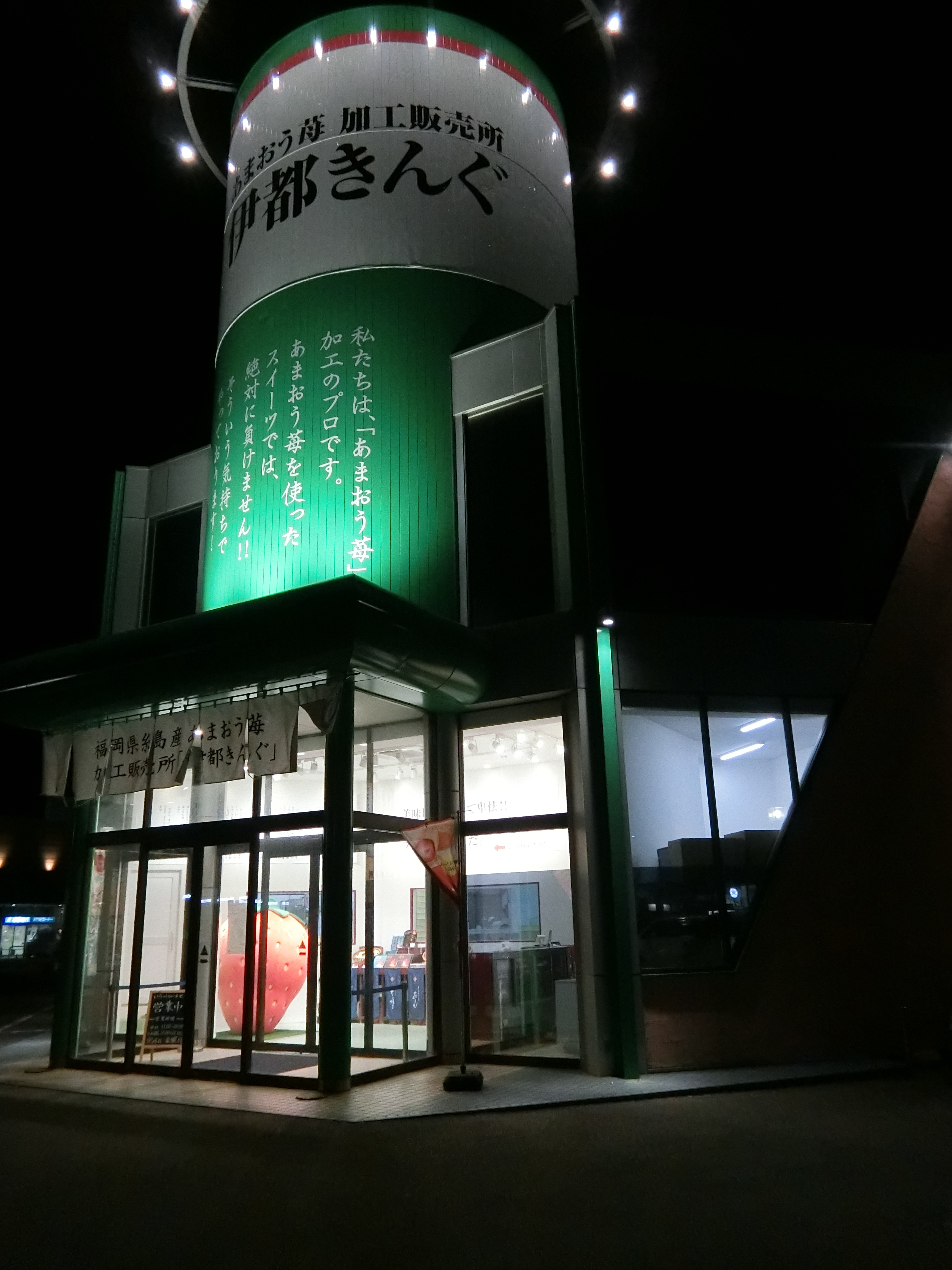 どらきんぐ 生 を買いに伊都きんぐに行ってみた By ま そういうこったい Xp どらきんぐ 生 を買いに伊都きんぐに行ってみた By ま そういうこったい Xp