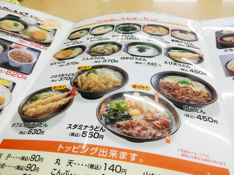 CIMG0678