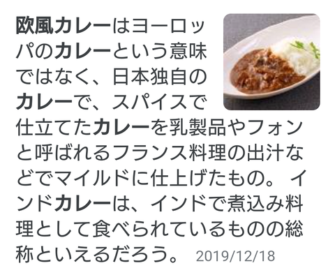 Screenshot_20210126-152240