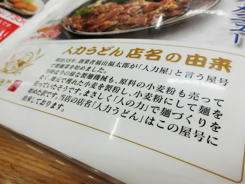CIMG0680