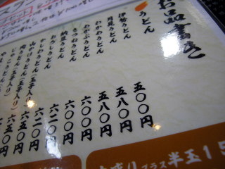iseUD011.JPG