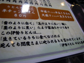 iseUD014.JPG